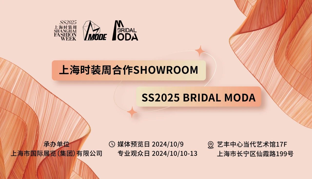 @所有買(mǎi)手，這份SS2025 BRIDAL MODA全攻略請(qǐng)查收~